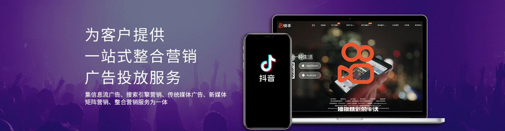 长阳竞价托管