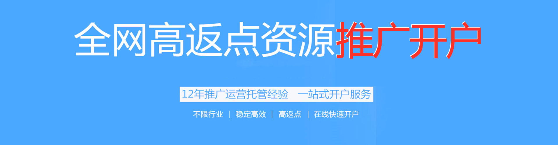 长阳sem竞价员